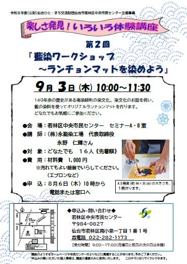 26072401