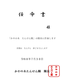  202607301.png