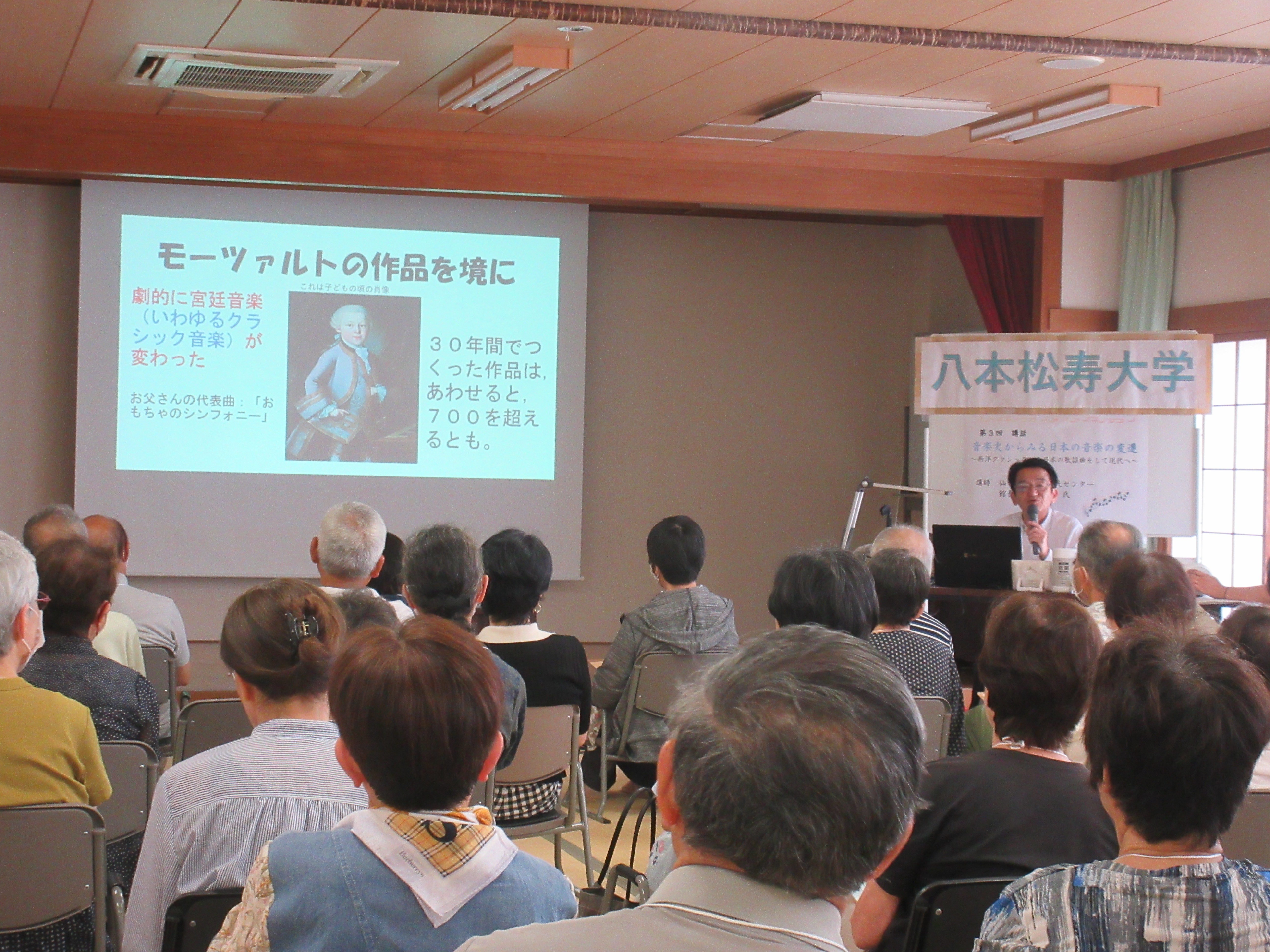 第3回学習会