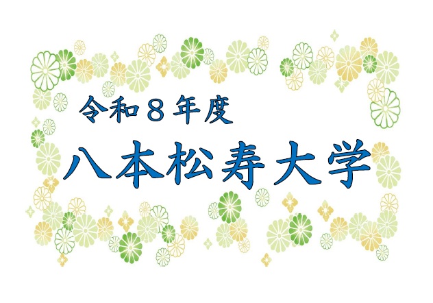 kotobukitaitoru