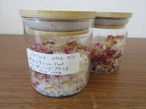 aroma01