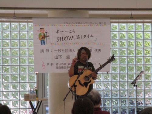 山下さん