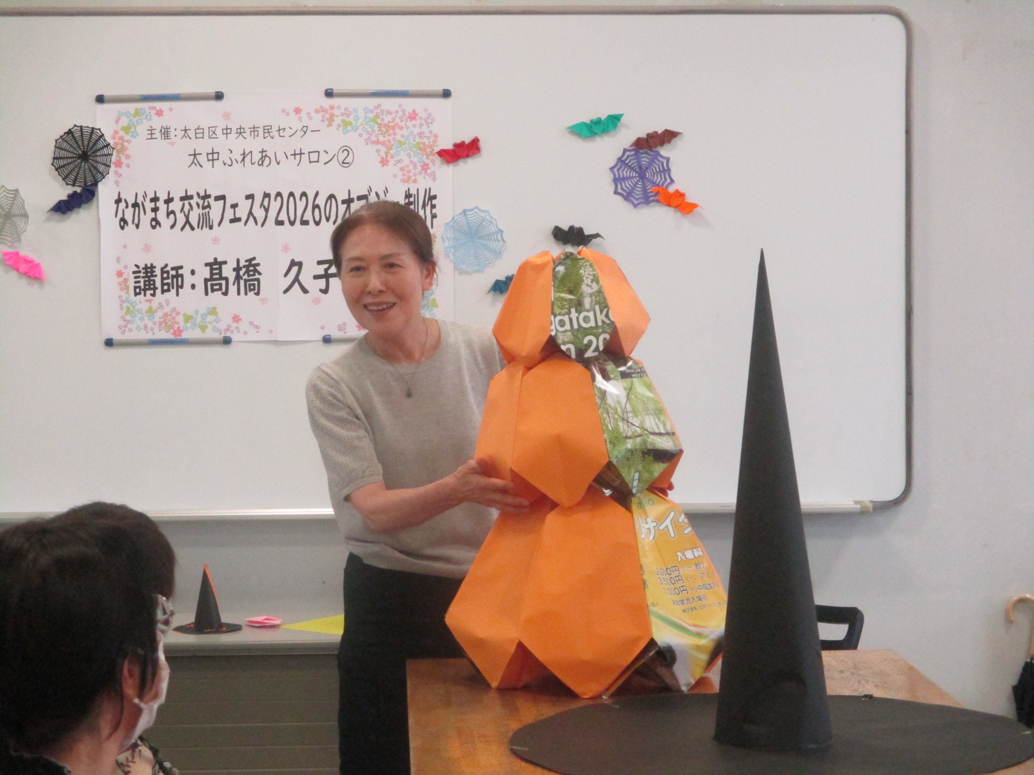 太中ふれあいサロン2.