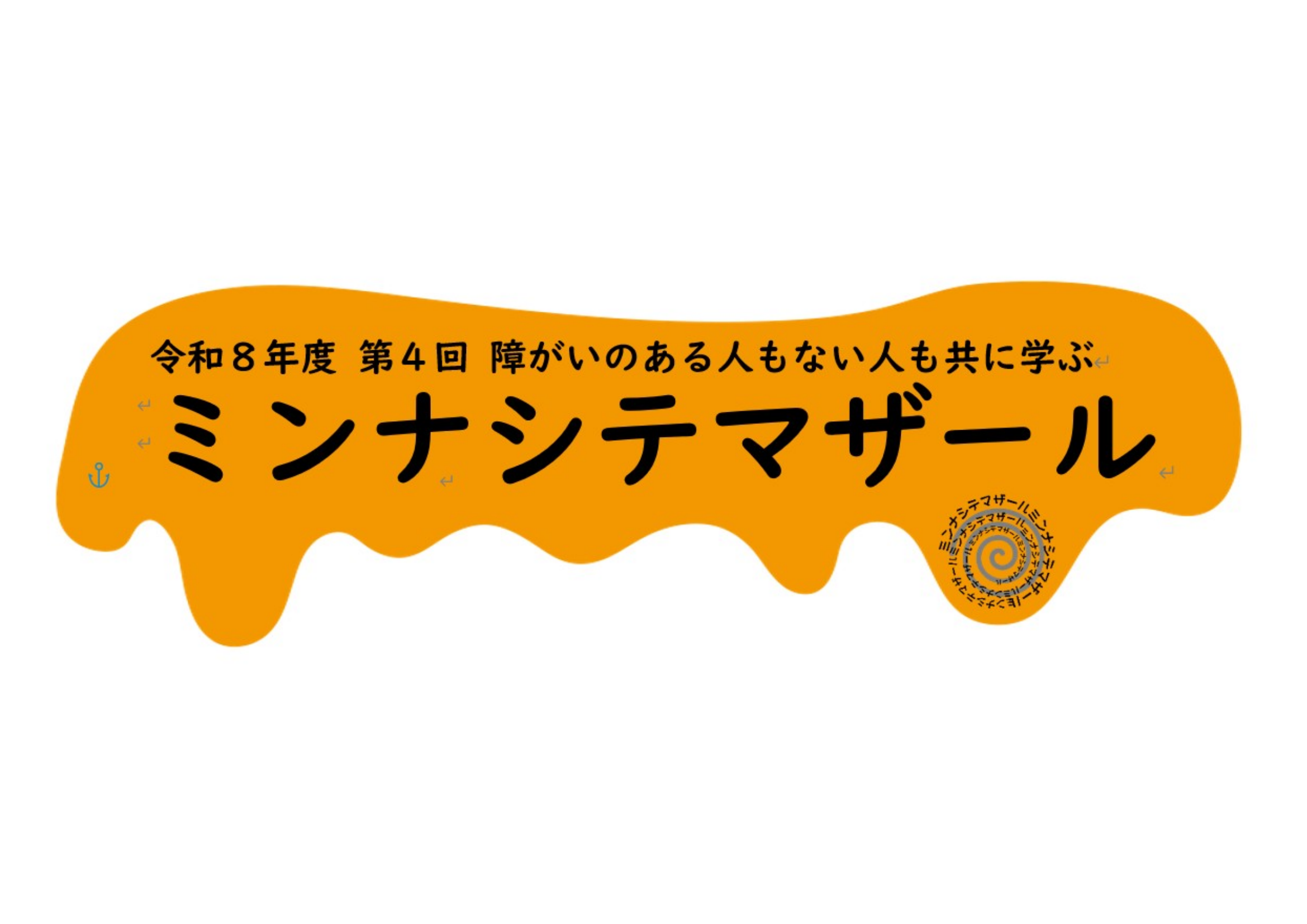 mazaru