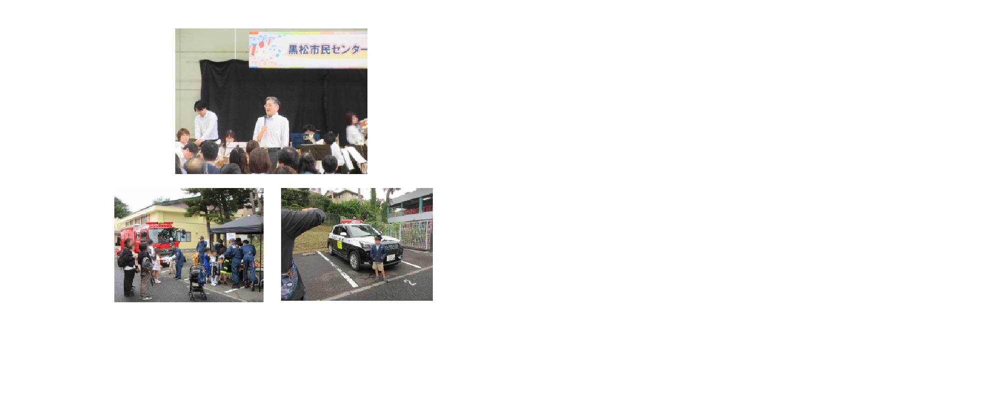 令和8年度まつり