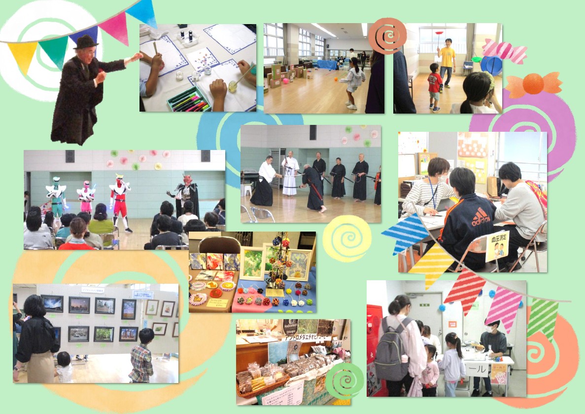 青葉区中央市民センターまつり2026写真