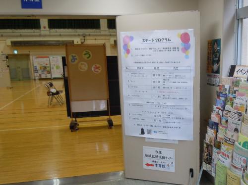 三本松市民センターまつりの様子8