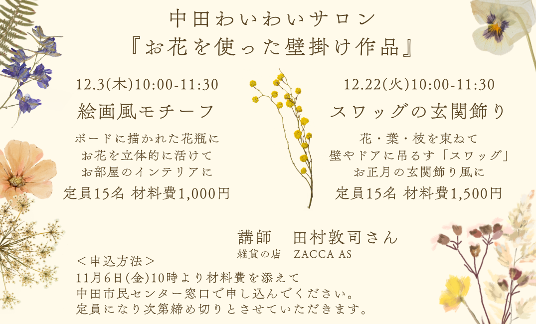 waiwaipng