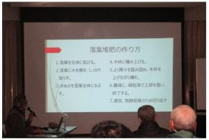 落ち葉堆肥のつくり方
