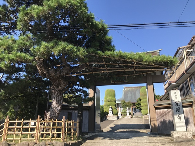 充国寺