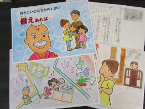 紙芝居原稿