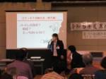講師ふたり、講話と実演のサポートで、よりわかりやすい講座でした。