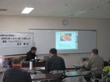 11月10日写真撮影についての講話