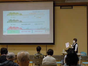 フレイル1写真