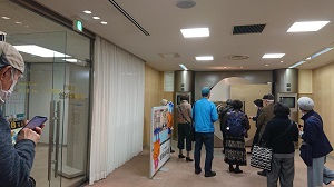 金融資料館②