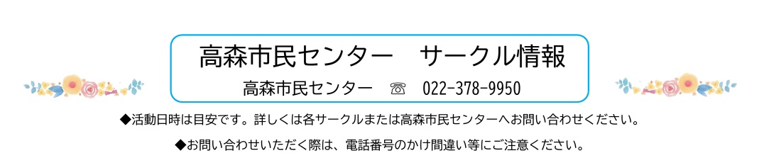 タイトル