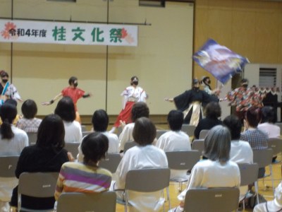 令和４年度　桂文化祭
