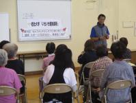 令和元年度老壮大学「いきいき健康講座」第４回目です。