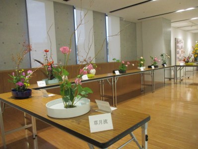 みやぎの伝統文化親子華道教室(生け花)