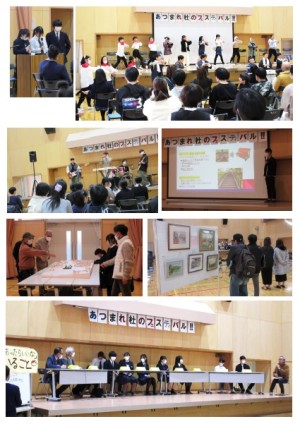 鶴谷中学校生徒会が中心となり、地域交流イベントを開催します！