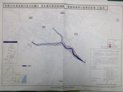 新水防法による国による広瀬川、名取川の洪水浸水想定区域図。これをもとに現在各地域ごとの水害・土砂災害ハザードマップの見直しが進んでいます。