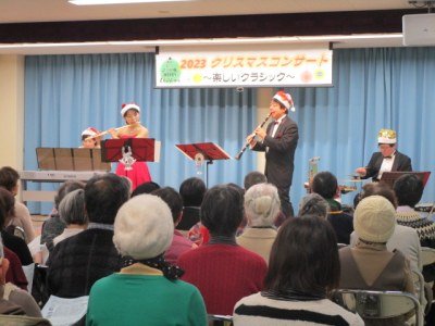 令和5年度　山田市民センター出前講座「2023クリスマスコンサートー楽しいクラシック